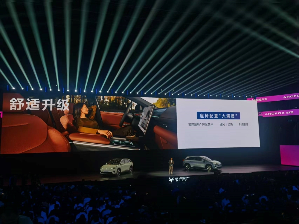 极狐全新阿尔法T5限时10.98万元开售!全球首搭骁龙8775舱驾一体芯片,支持城市NOA