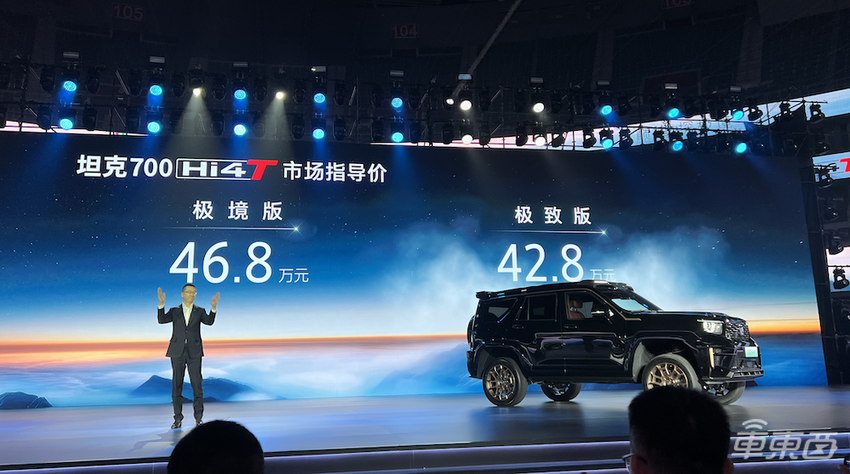 坦克700 Hi4-T上市,42.8万起售,进一步发力新能源越野市场