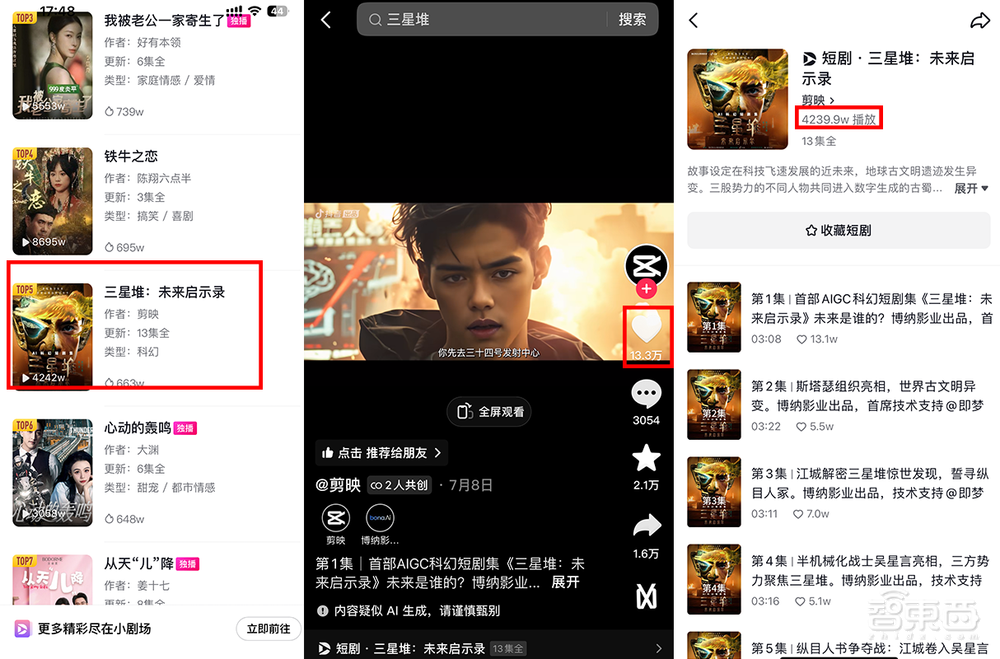 抖音快手,包抄AI大模型后院