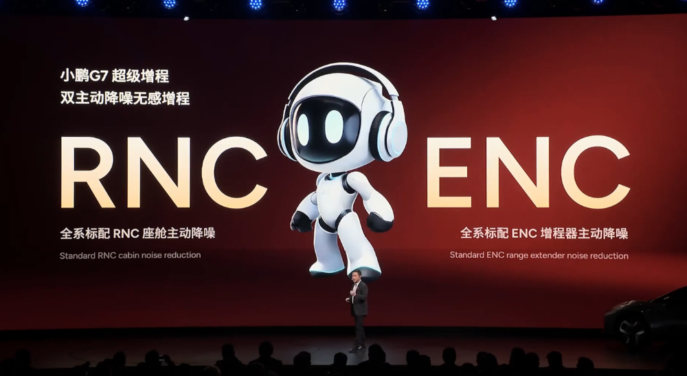 17.68万起售！何小鹏一口气发了4款车，今年还有四款全新SUV