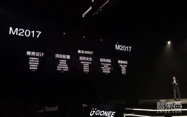 国产手机冲击万元机市场 金立年度旗舰手机落地