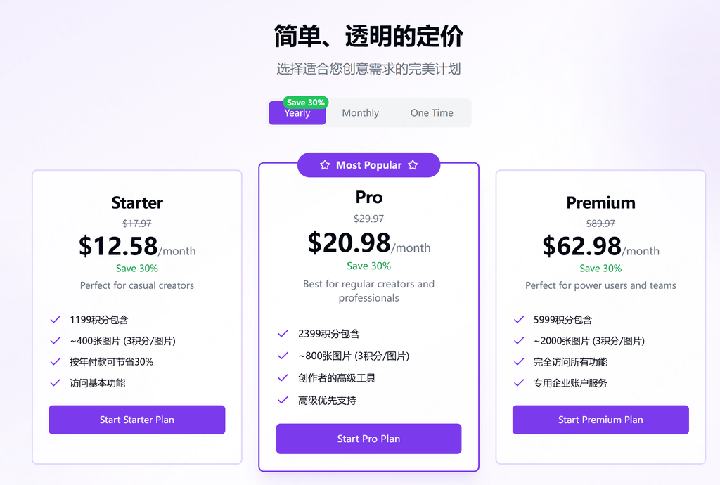 挑战谷歌！硅谷150人创企发新模型，性能比肩香蕉、价格便宜三成！