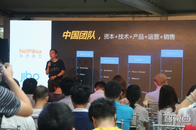 Jibo来中国了 这次要做个会说汉语的小萌神