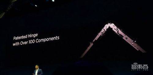 台湾供应链正积极扩大MIM铰链产能,备战折叠屏手机热潮