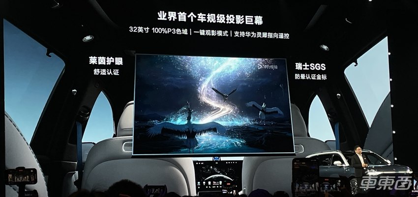 华为最强智选车46.98万开卖！能扛住卡车前后夹击，贴身大战理想L9