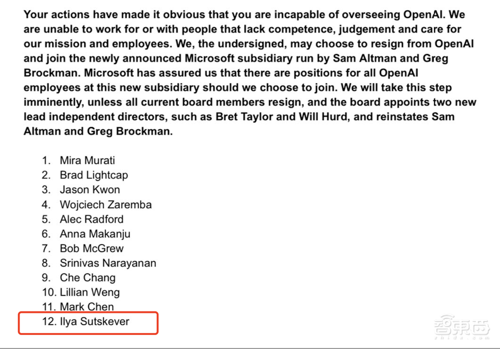 OpenAI政变内幕!从乔布斯夫人主持活动开始,在亿元豪宅密谋逼宫夺权