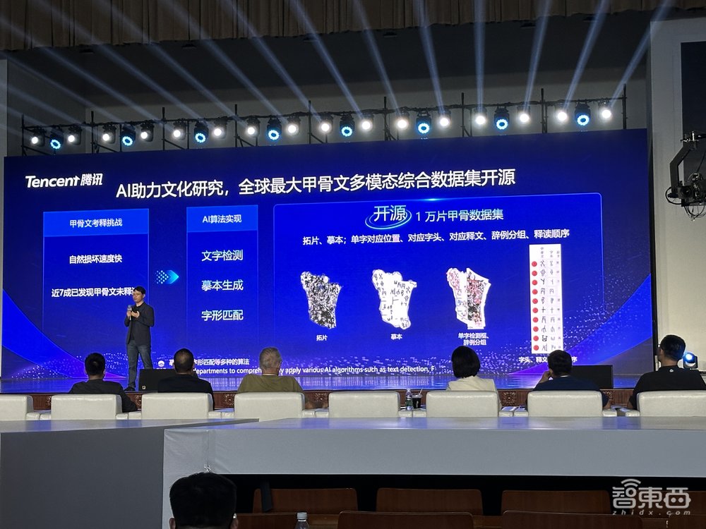 腾讯混元大模型参数规模超万亿,副总裁蒋杰:通用大模型会成为“水电煤”