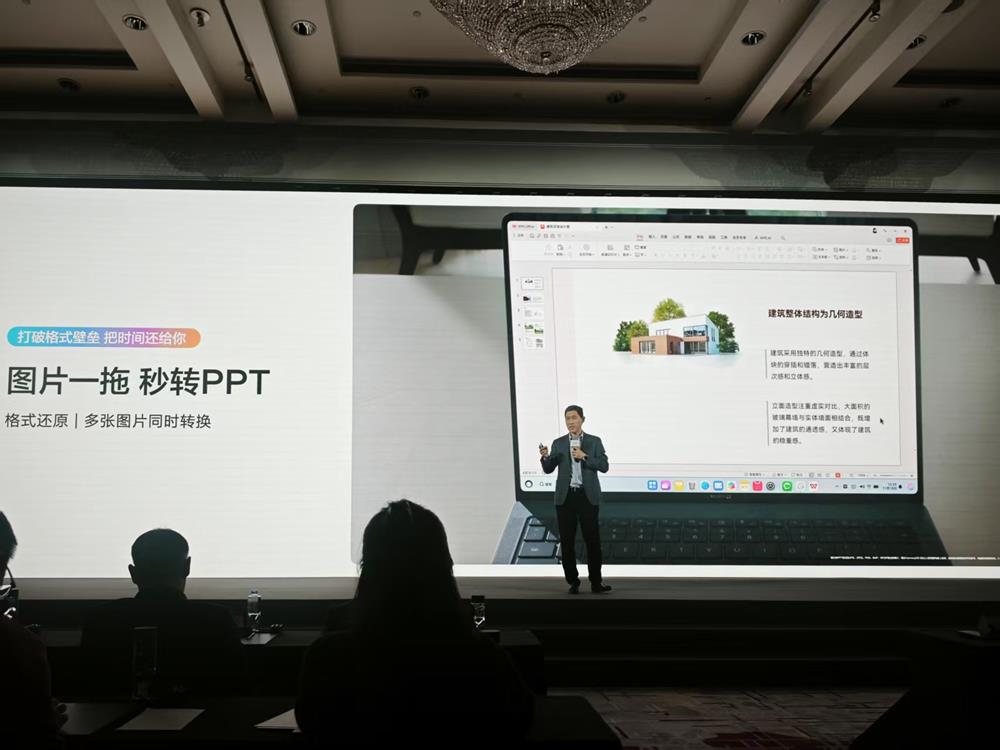 首款鸿蒙二合一平板电脑来了！用上华为史上最大平板屏