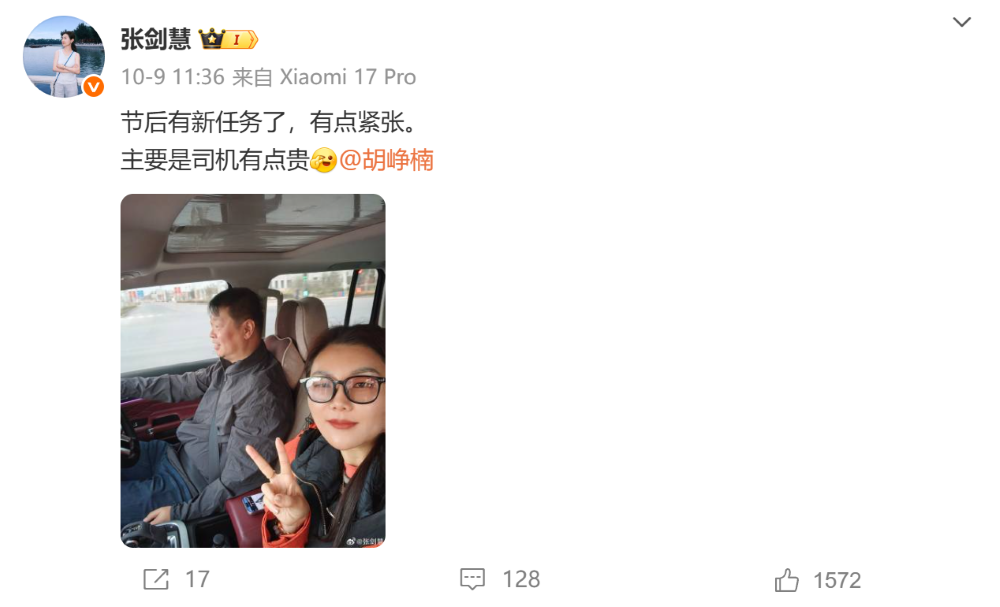 小米第三款车要来了！雷军胡峥楠亲赴新疆试车，多张谍照曝光