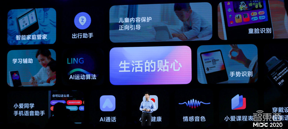 对话小米崔宝秋:“宁愿写代码,不愿做PPT”的工程师是技术之根