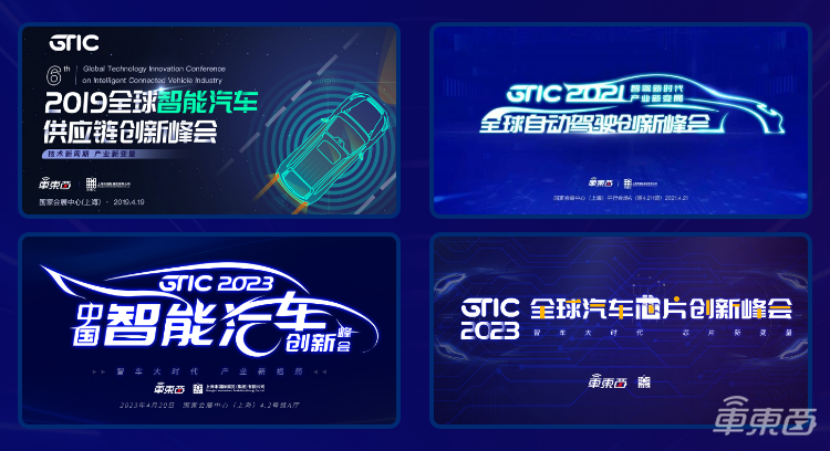 前蔚来AVP领衔,联想博泰映驰大咖出席!车东西智能汽车算力峰会首批嘉宾公布