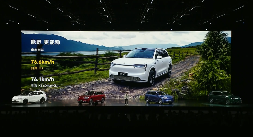 15.98万起，鸿蒙智行最便宜新车来了！