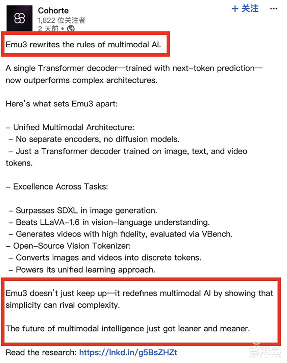 搞定图像+文本+视频大一统!智源发布多模态世界模型Emu3:下一个token预测直通AGI