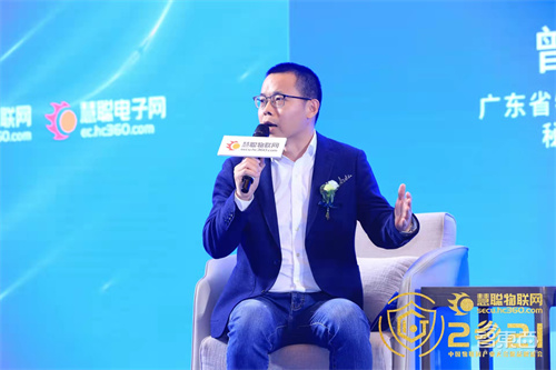 2021（第十八届）中国物联网产业大会圆满落幕！