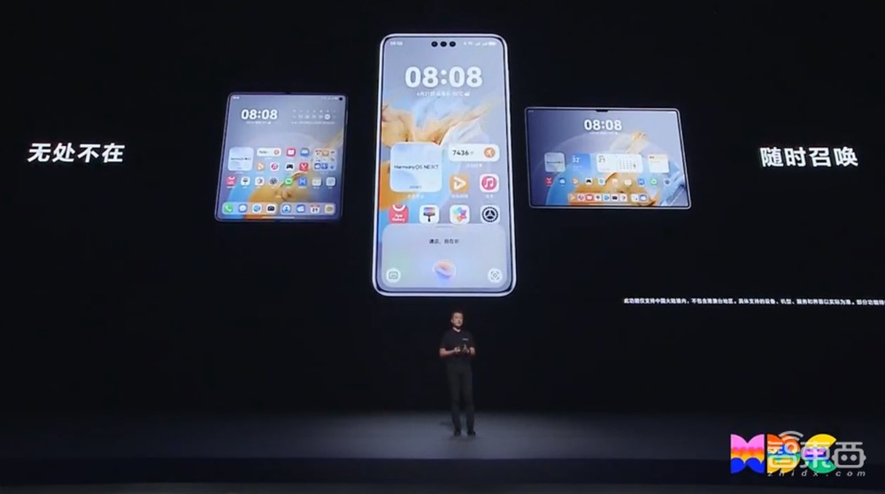 中国人自己的操作系统!余承东掏出纯血鸿蒙,华为AI大招硬刚苹果
