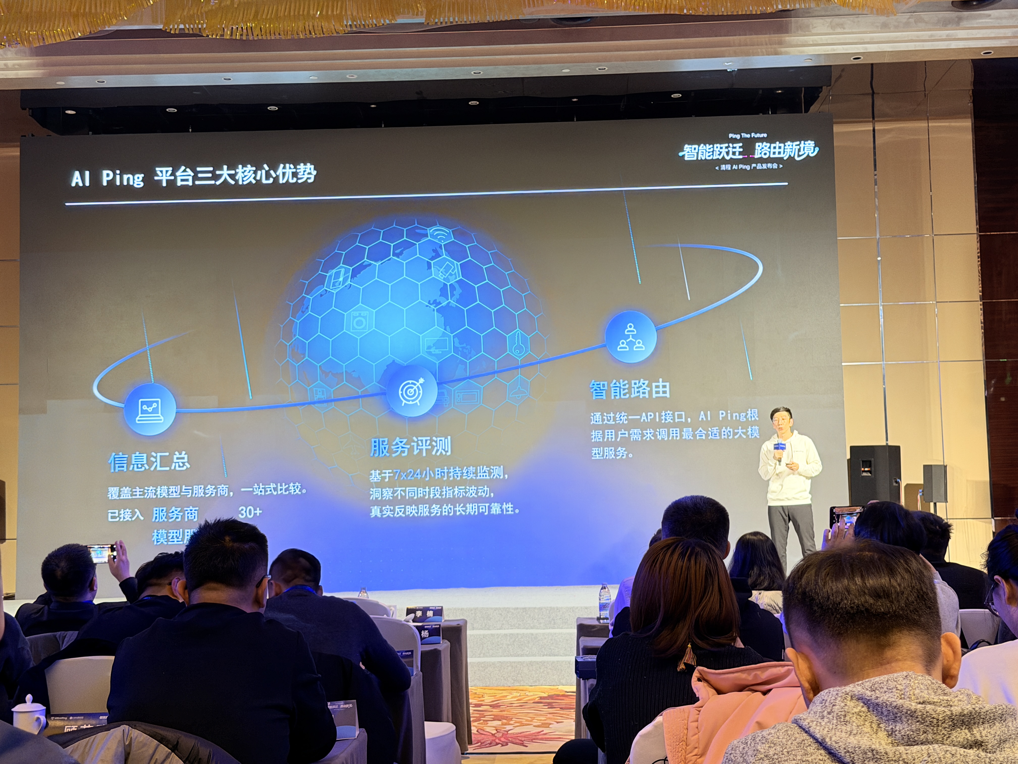 清华系明星创企掏出AI应用开发利器，接入500多个大模型，API成本降低37%