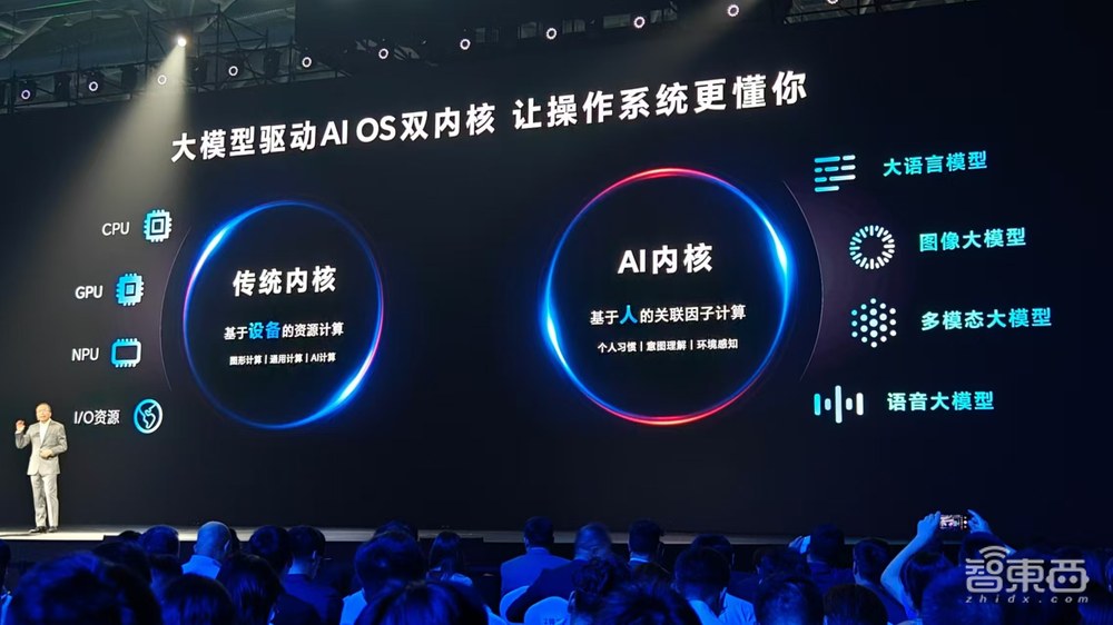 荣耀CEO赵明用AI一口气点2000杯饮料,Magic7系列搭AI OS,4499元起售