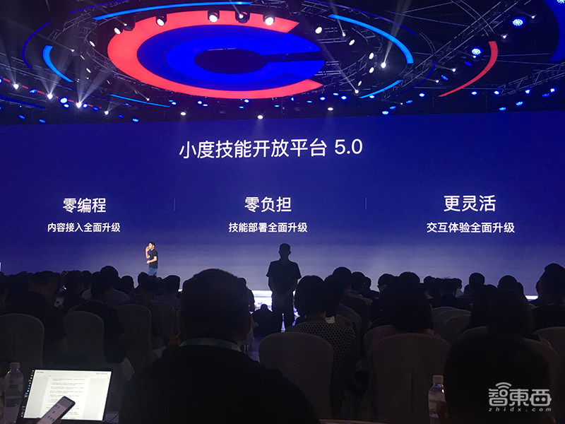 百度首推语音AI芯片!李彦宏亮出九大AI利剑,华为/吉利/英特尔齐站台