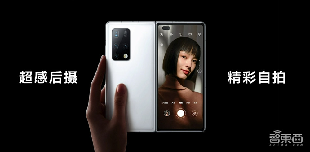 折叠屏手机中的“茅台”，华为Mate X2来了，1万8起售，真能无缝折