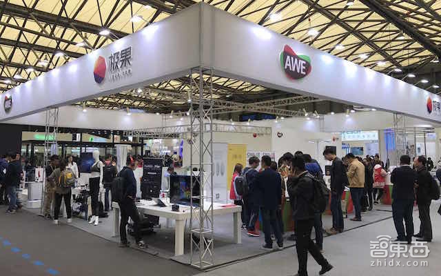 AWE首日:智能潮席卷家电圈 在科技公园看到未来