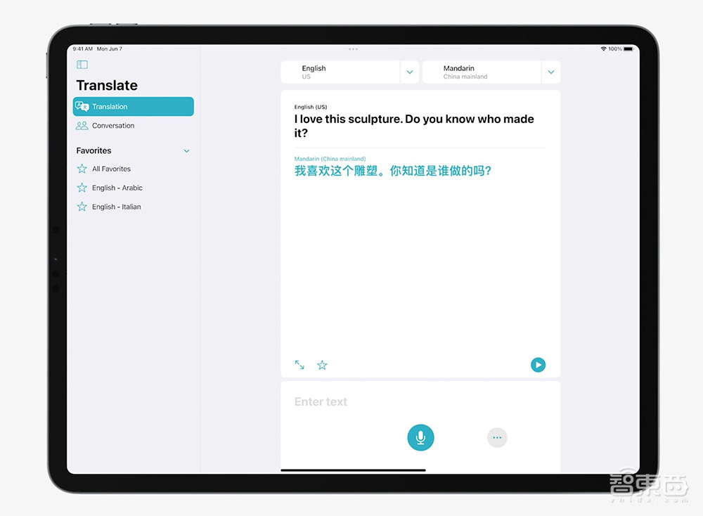 苹果今夜干翻鸿蒙?一个硬件没有,库克在憋什么大招