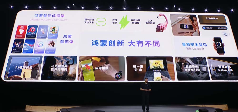 刚刚,华为超燃爆更!鸿蒙6和世界模型登场,升级盘古5.5引爆智能体革命