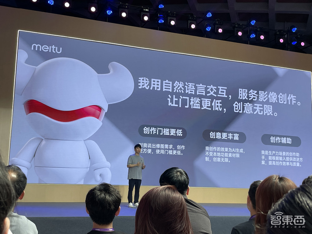 美图推出视觉AI大模型!连发6款AIGC新工具,晒AI产品生态全景图