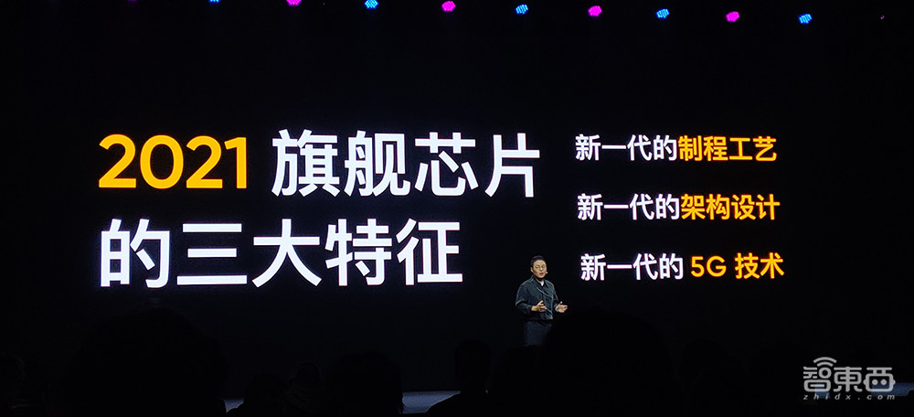 天玑1200首发,台积电6nm芯,realme GT Neo 1799元要破门