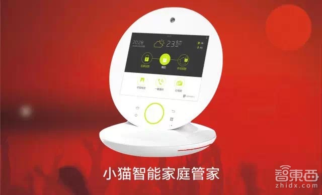 “寻找爆品”网络直播PK赛10强已诞生