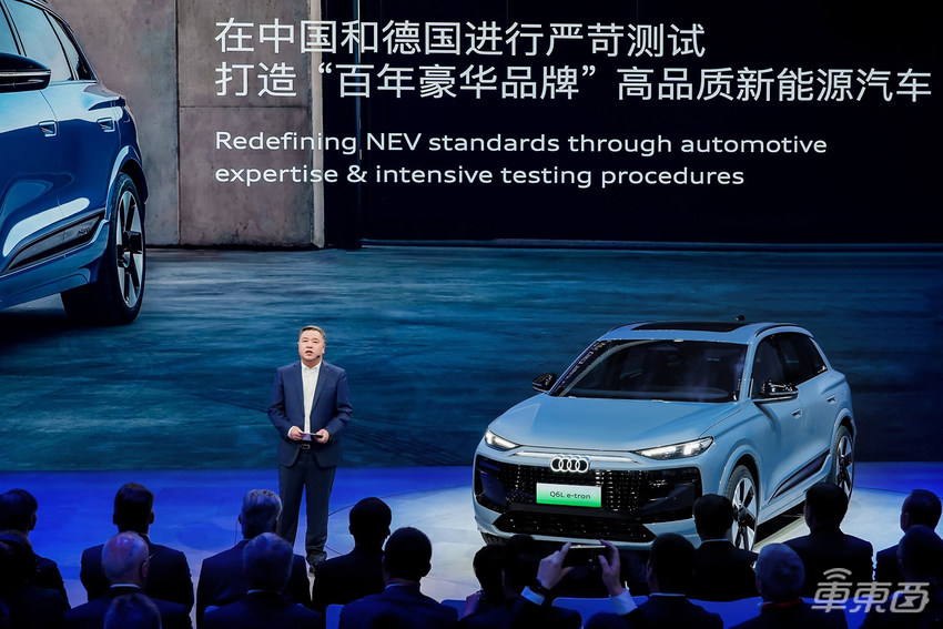 奥迪Q6L e-tron领衔,奥迪全新电动阵容亮相北京车展