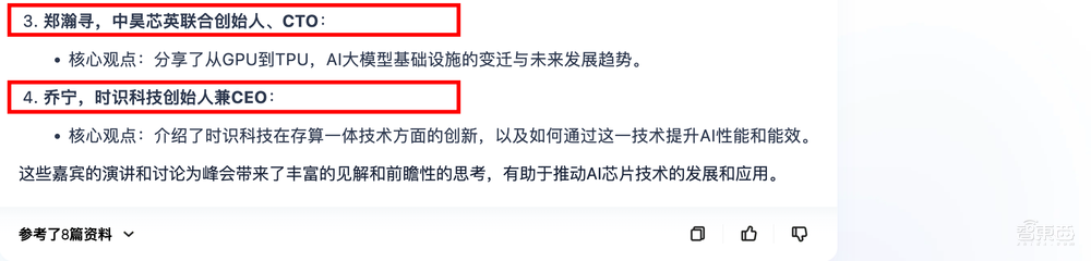 太能写了!体验完夸克CueMe智能助手,我想说其他AI写作工具可以弃了