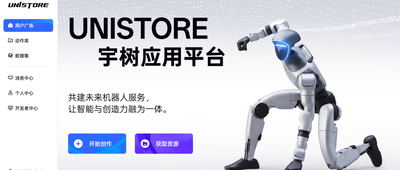 刚刚，王兴兴给机器人搞的App Store，开放了