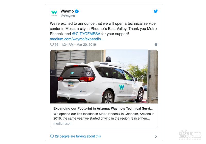 Waymo在亚利桑那又开一家技术服务中心 无人出租车规模将扩大一倍