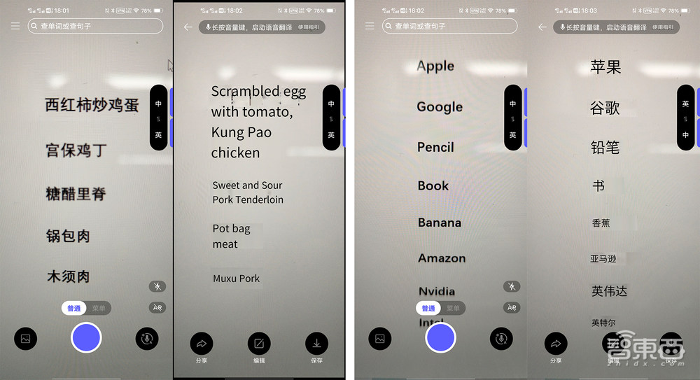 蜕去电竞外衣，iQOO 5能否与“真”旗舰一战？