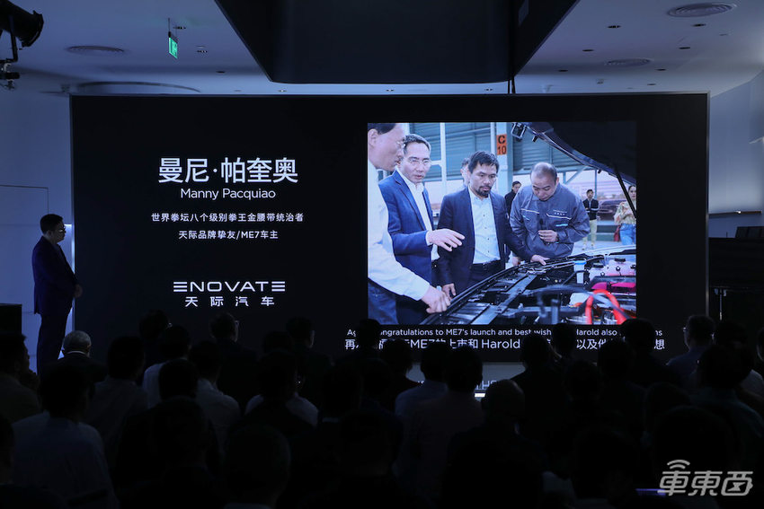 天际ME7上市 售价21.88万起，最远续航530公里