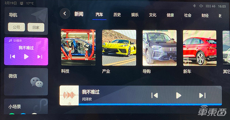 哈弗又亮出一款SUV神车,背后的系统可不简单