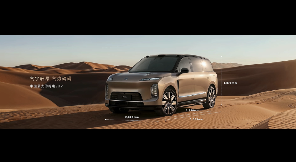 最高65.8万！李斌甩出最贵SUV单挑所有MPV