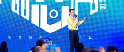 智芯科顧渝驄：詳解SRAM存算一體技術(shù)優(yōu)勢，將研發(fā)服務(wù)器和穿戴芯片 | GACS 2024