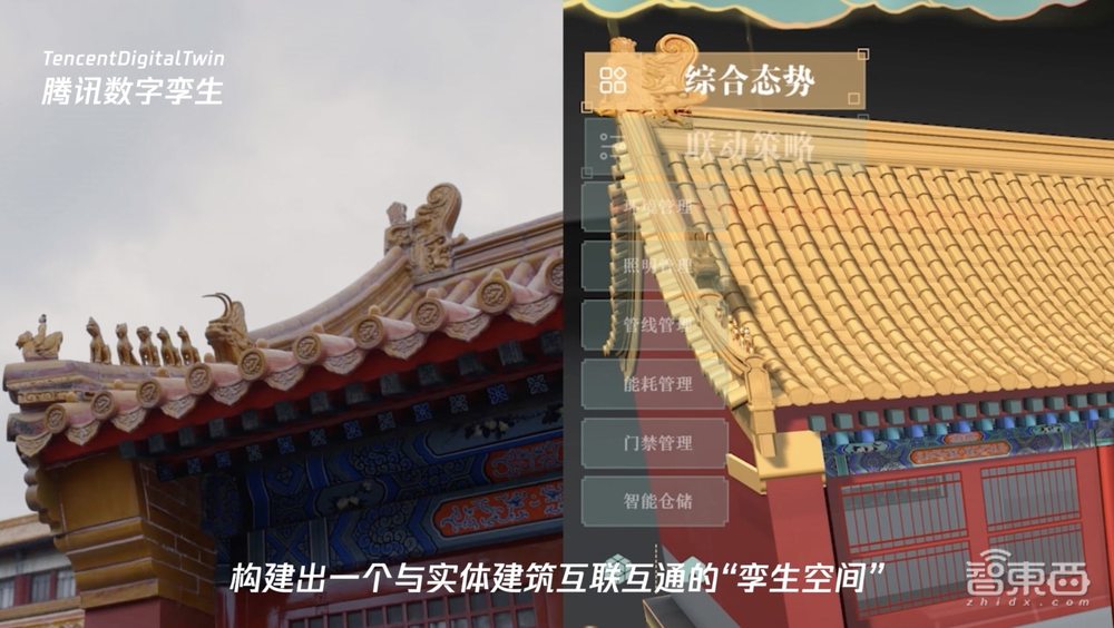 数字孪生如何挺进产业深水区？对话腾讯数字孪生负责人张少宇