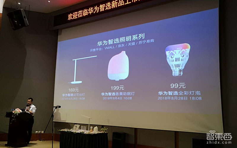 深度：小米生态链最大对手来了！厮杀三大领域