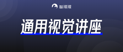 ECCV 2024收录！旷视提出无需训练的更高分辨率图像生成框架HiDiffusion | 一作、高级研究员张慎主讲预告