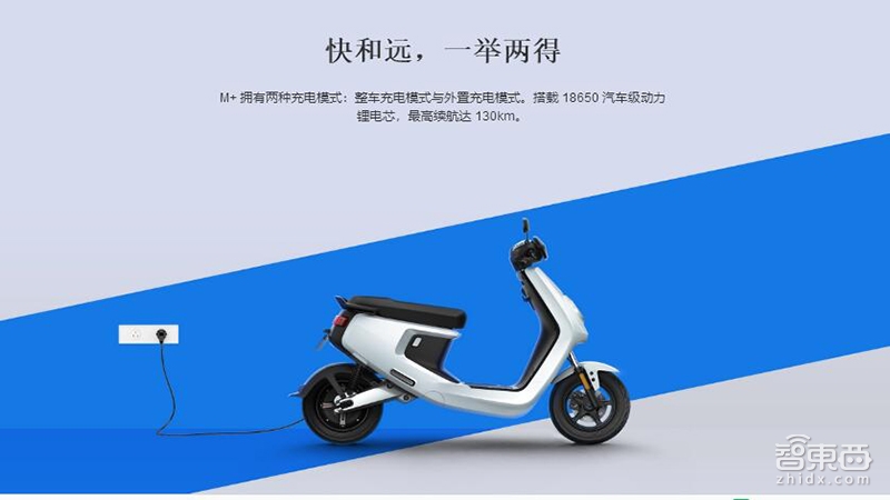 彭博社：小牛计划在美上市 融资规模3亿美元