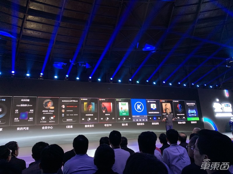 吉利花样发新车！造芯片推手表，BAT高管还组队站台