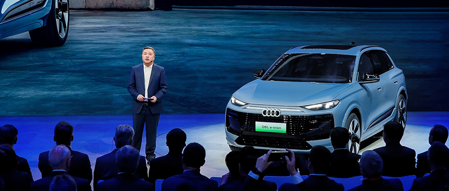 奥迪Q6L e-tron全球首发：中国专属设计和配置，更长车身，更大电池