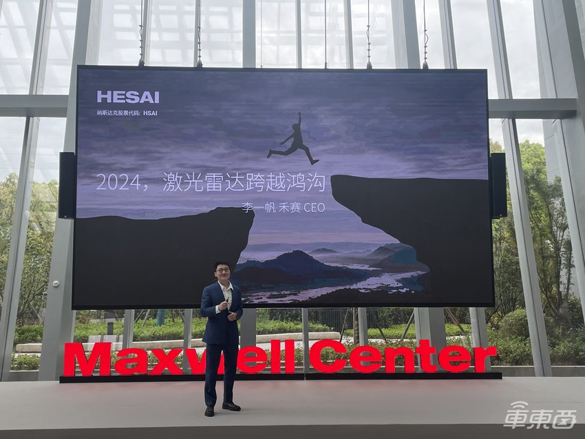 禾赛科技李一帆:激光雷达是“作弊武器”,今年渗透率将超16%