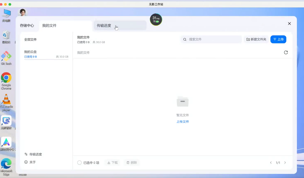 把超算装进口袋,无影在CES上给个人AI的新答案