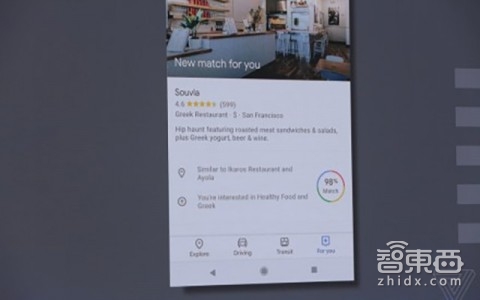 刚刚 谷歌I/O放出6个大招 AI打电话能骗过人类！