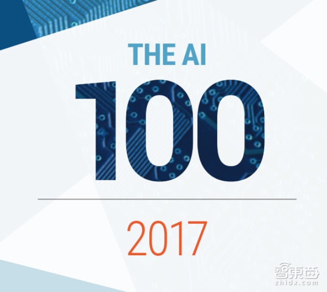 CB Insight发布创业百强榜单 AI成功案例最强盘点【附下载】|智东西