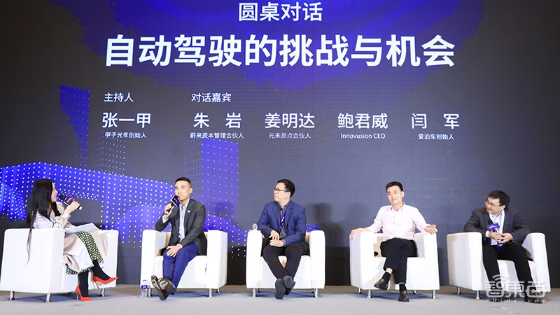 Momenta苏州新总部今日揭幕 推L2+低成本自动驾驶方案