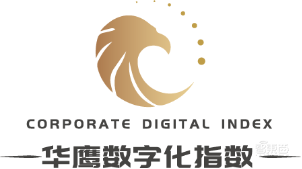 CDIE中国数字化创新博览会于11月29-30日在上海召开